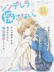 继母的朋友们漫画社交圈配角分析